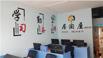 苏州居淘屋房产经纪 专业楼盘销售代理的战略实践