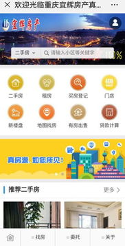 本周六，万州江南新区‘筑福娃’带你玩转住博会！