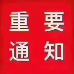 信宜万福房地产中介 为您找到理想家园的专业服务之选